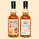 Deux bouteilles Ichiro’s Malt Chichibu.webp
