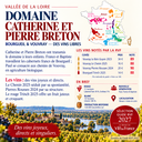 Domaine Breton _ vins libres de Loire.webp