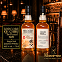 Whisky "The Peated 2026" Chichibu